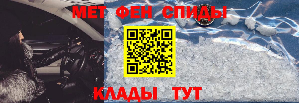 АМФ 98%  Вход с VPN  Орск 