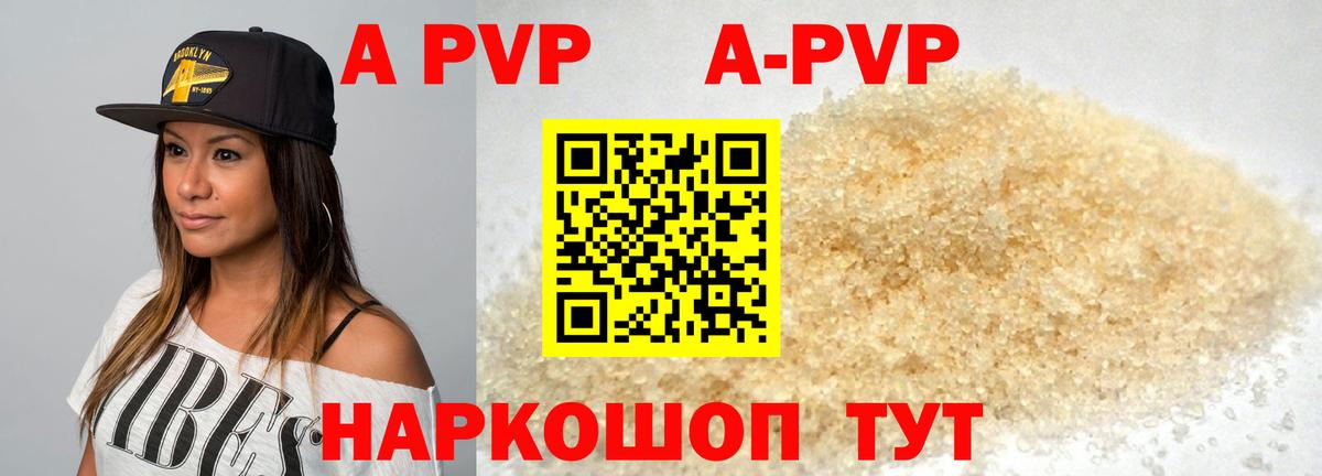 Альфа ПВП Соль  Вход с VPN  Alfa_PVP  A PVP СК КРИС  Орск 