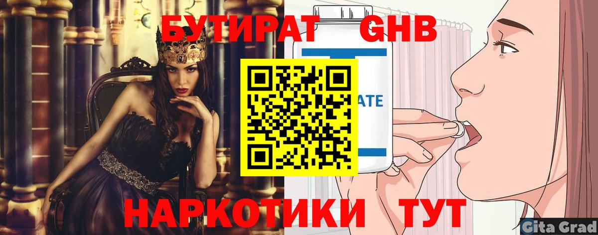 Альфа ПВП Орск