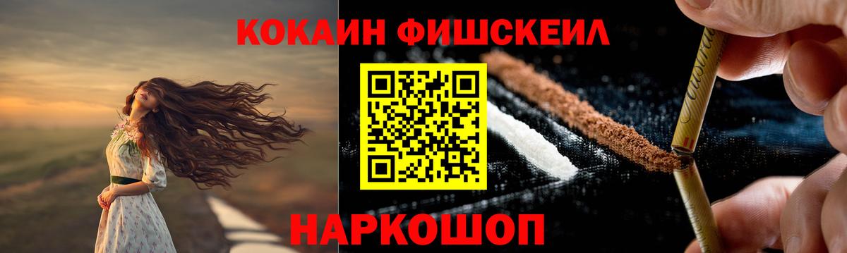 КОКАИН 98% Орск