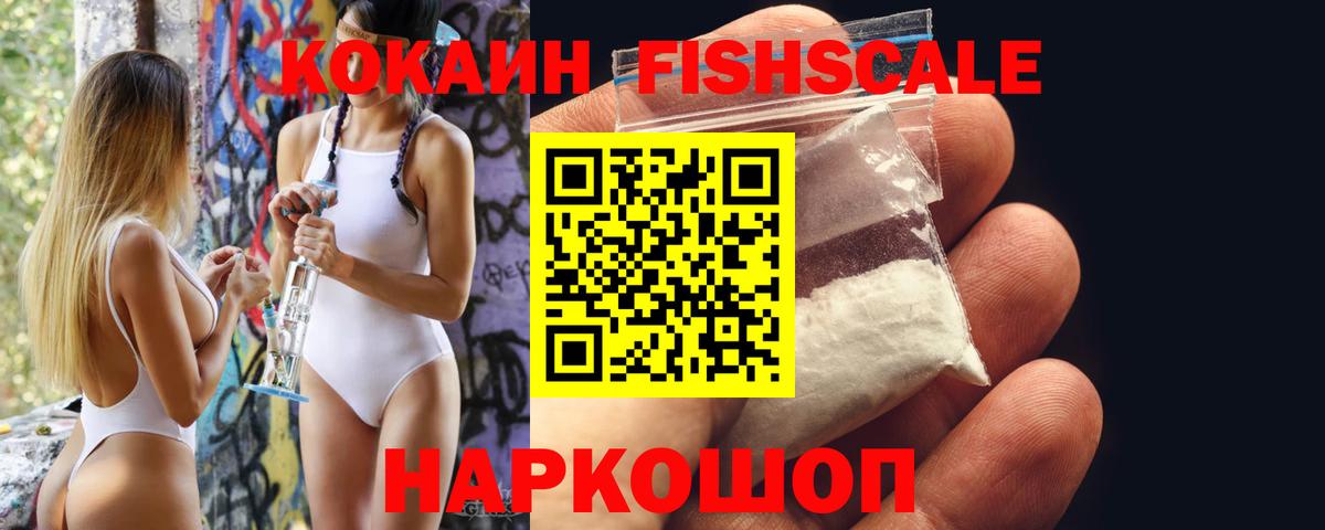 где купить наркоту  Кокаин Боливия  Орск  Cocaine  Вход с VPN  Cocaine Columbia 