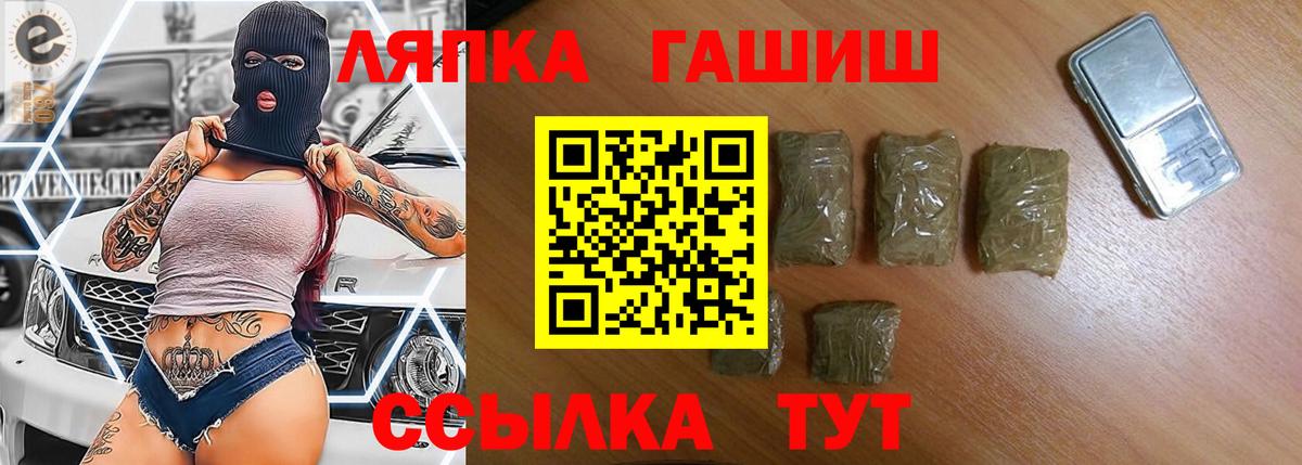 ГАШИШ Premium  Гашиш hashish  Орск  Вход с VPN 