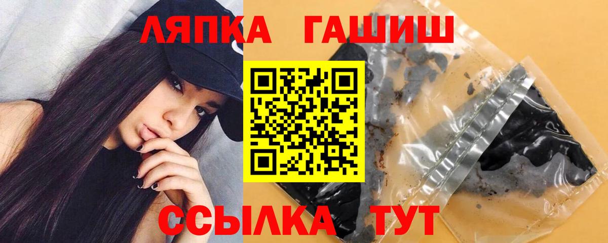 ГАШ Premium Орск