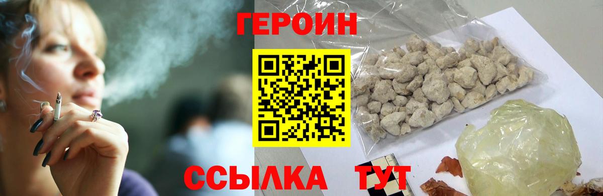 Гашиш  Конопля  Кокаин  Орск  MDMA  Меф МЯУ МЯУ   ГЕРОИН  Вход с VPN 