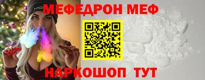 индика Старая Купавна