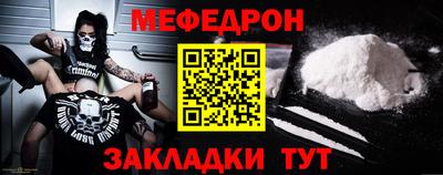 стафф Ставрополь
