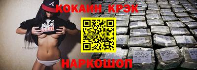 стафф Ставрополь