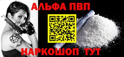 стафф Ставрополь