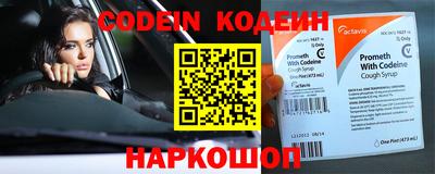 стафф Ставрополь
