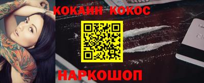 индика Старая Купавна
