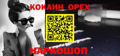 индика Старая Купавна