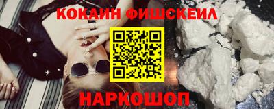 индика Старая Купавна