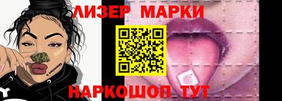 стафф Ставрополь