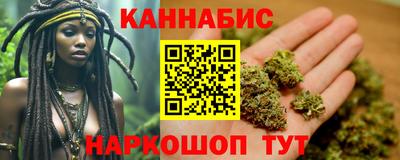 индика Старая Купавна