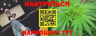 стафф Ставрополь
