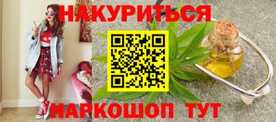 индика Старая Купавна