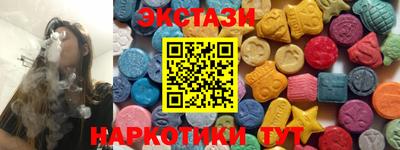ECSTASY Среднеуральск