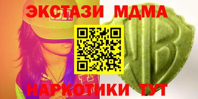 стафф Ставрополь