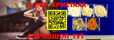 индика Старая Купавна