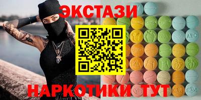 индика Старая Купавна
