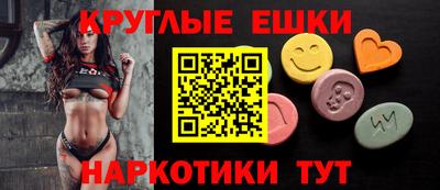 ECSTASY Среднеуральск