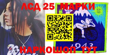стафф Ставрополь