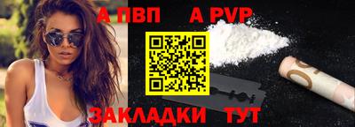 индика Старая Купавна