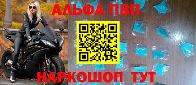 индика Старая Купавна