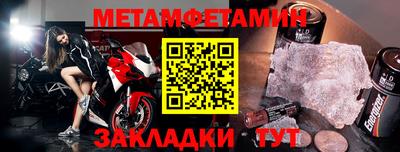 стафф Ставрополь