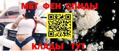 стафф Ставрополь