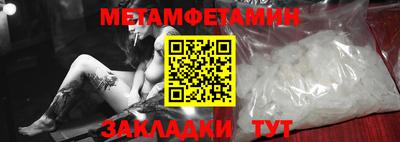 индика Старая Купавна