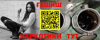 индика Старая Купавна