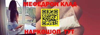 стафф Ставрополь