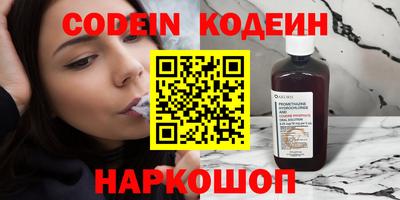 стафф Ставрополь