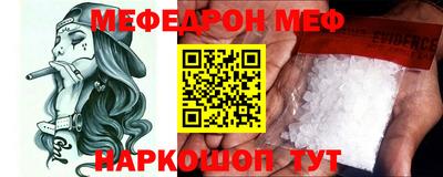 стафф Ставрополь