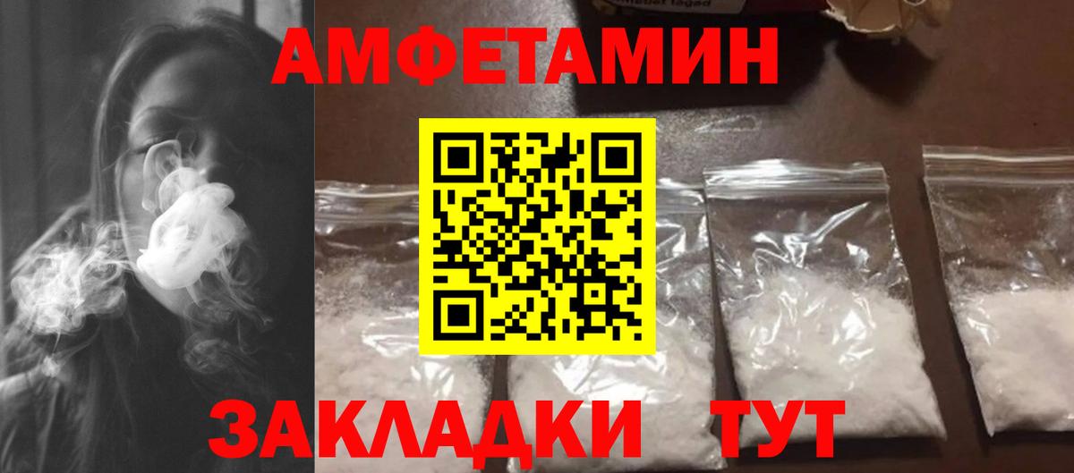 Метамфетамин  Первитин Methamphetamine  Вход с VPN  Первитин Methamphetamine  Орск 