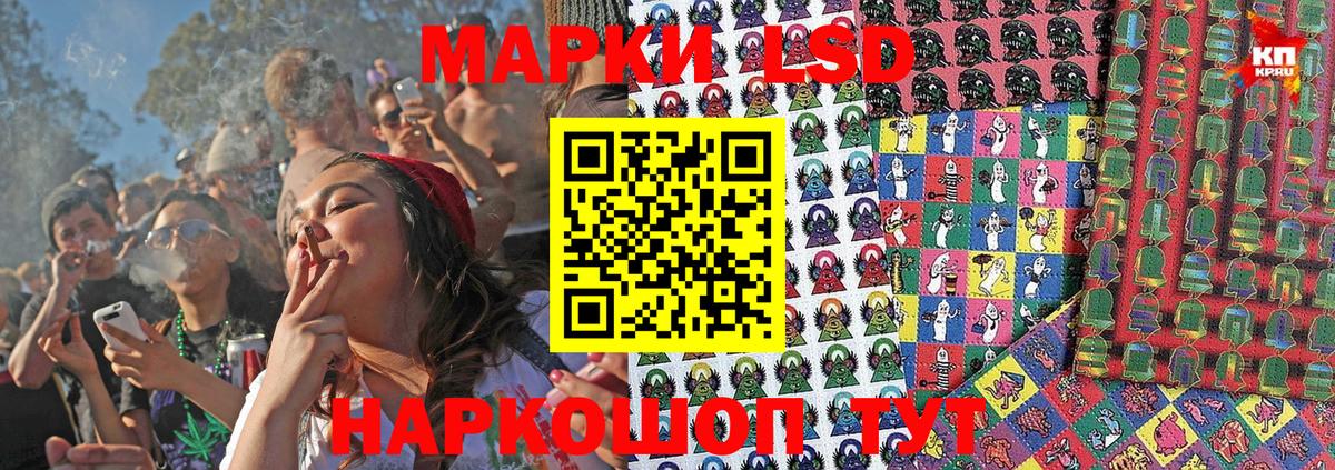 Марки N-bome 1500мкг Орск