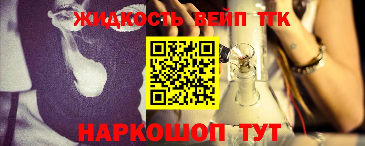 Дистиллят ТГК гашишное масло    ONION  Орск  Вход с VPN 