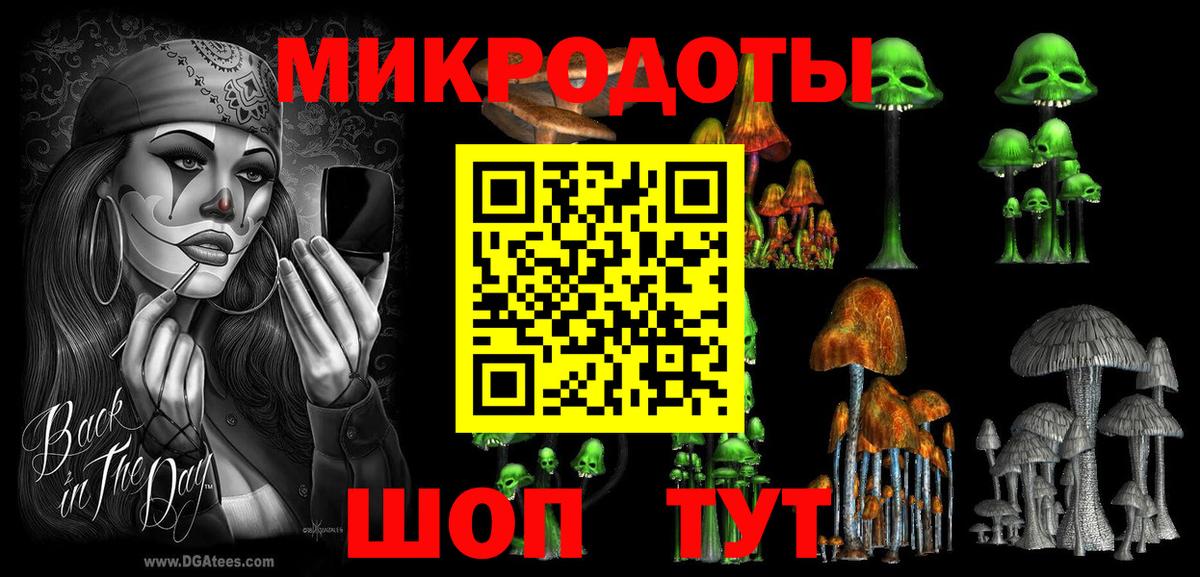 Галлюциногенные грибы Cubensis Орск